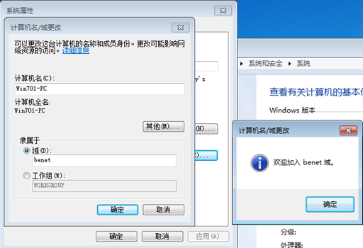 Citrix实现桌面虚拟化